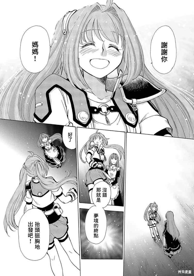 第04话 第26页