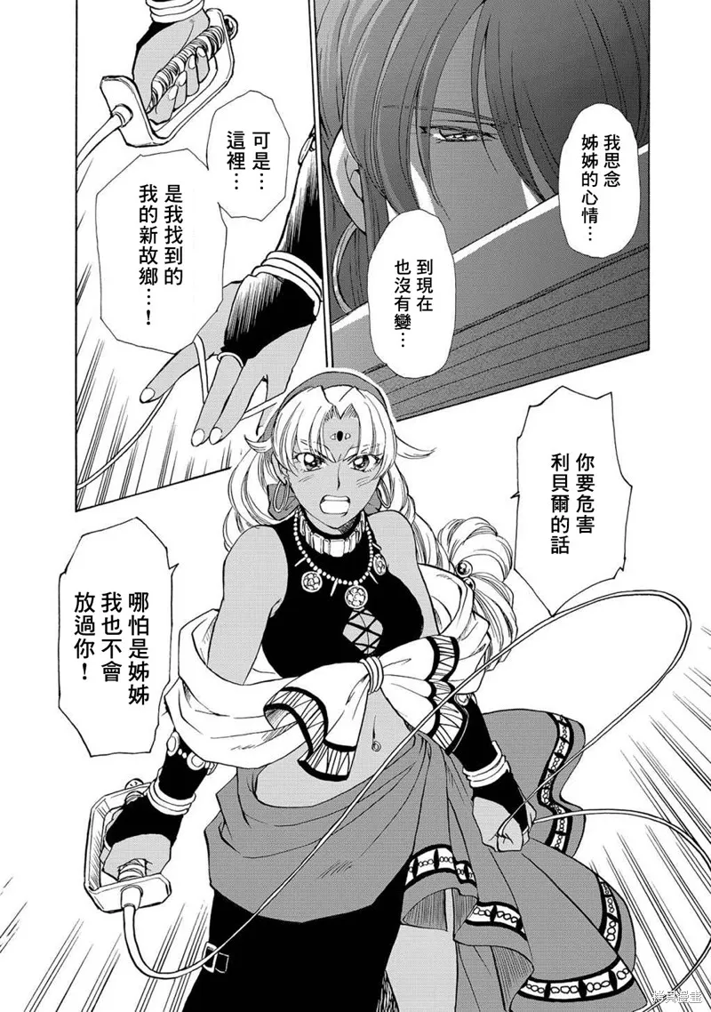 第04话 第32页