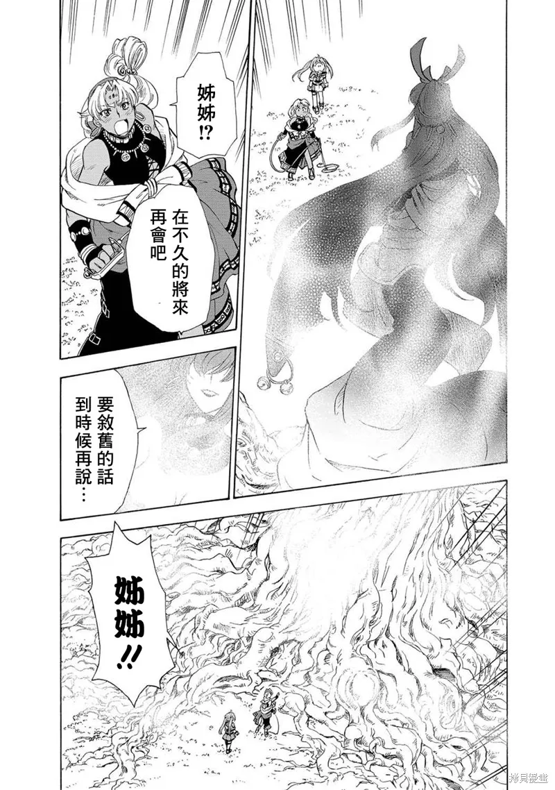 第04话 第34页