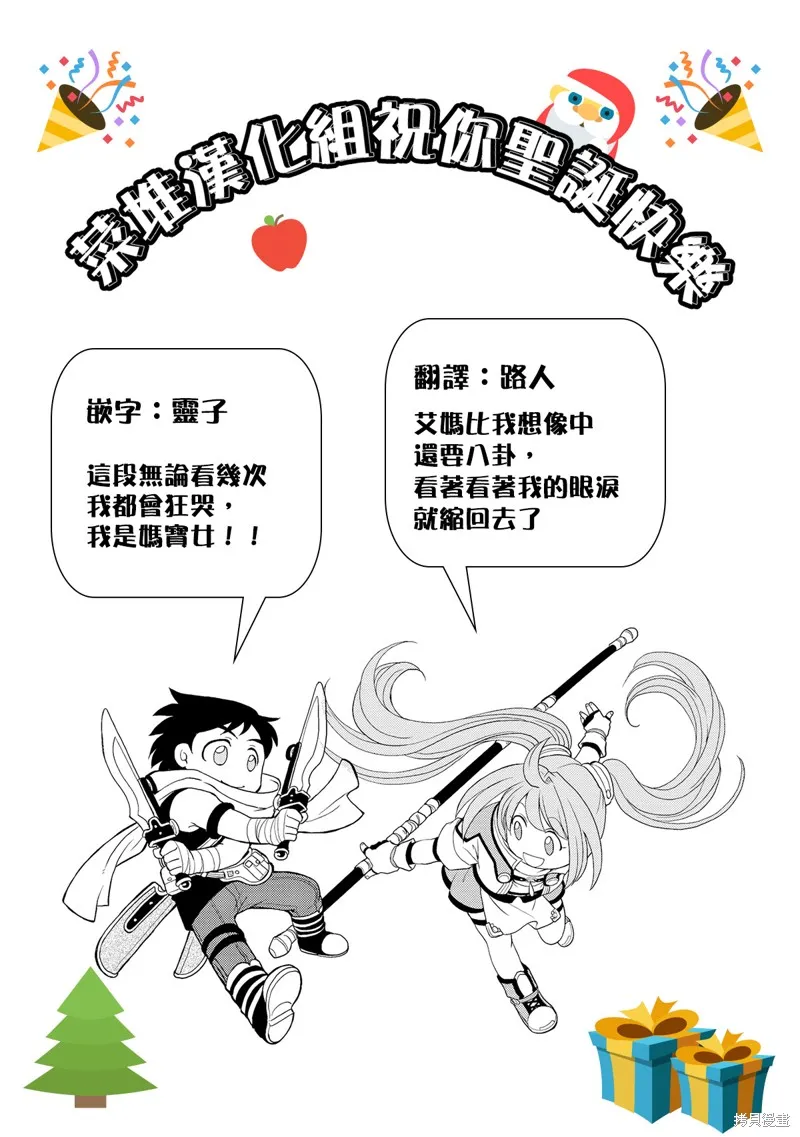 第04话 第35页