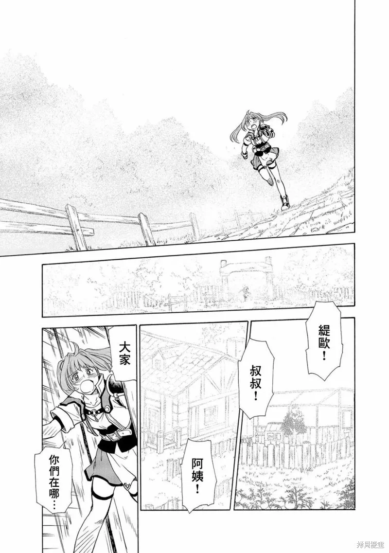 第03话 第14页
