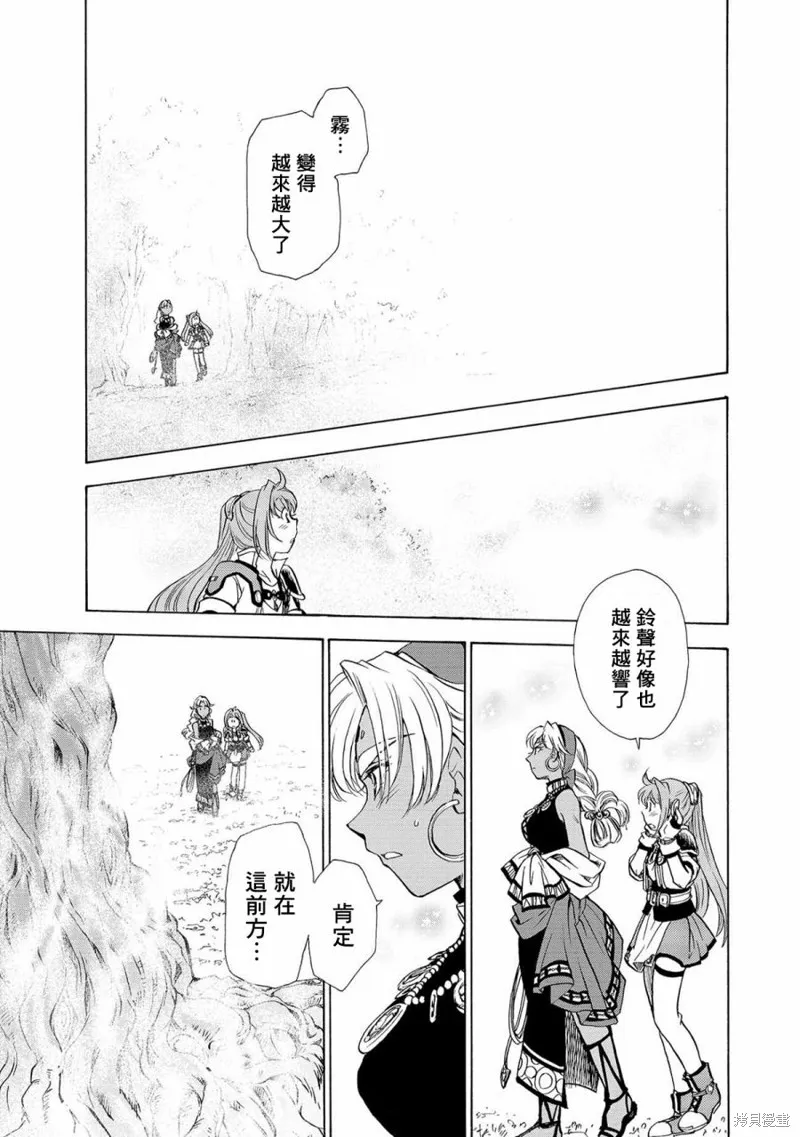 第03话 第24页