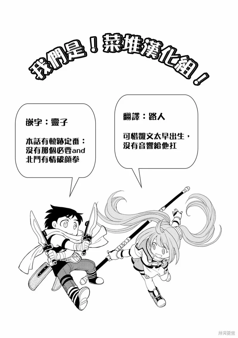 第03话 第31页