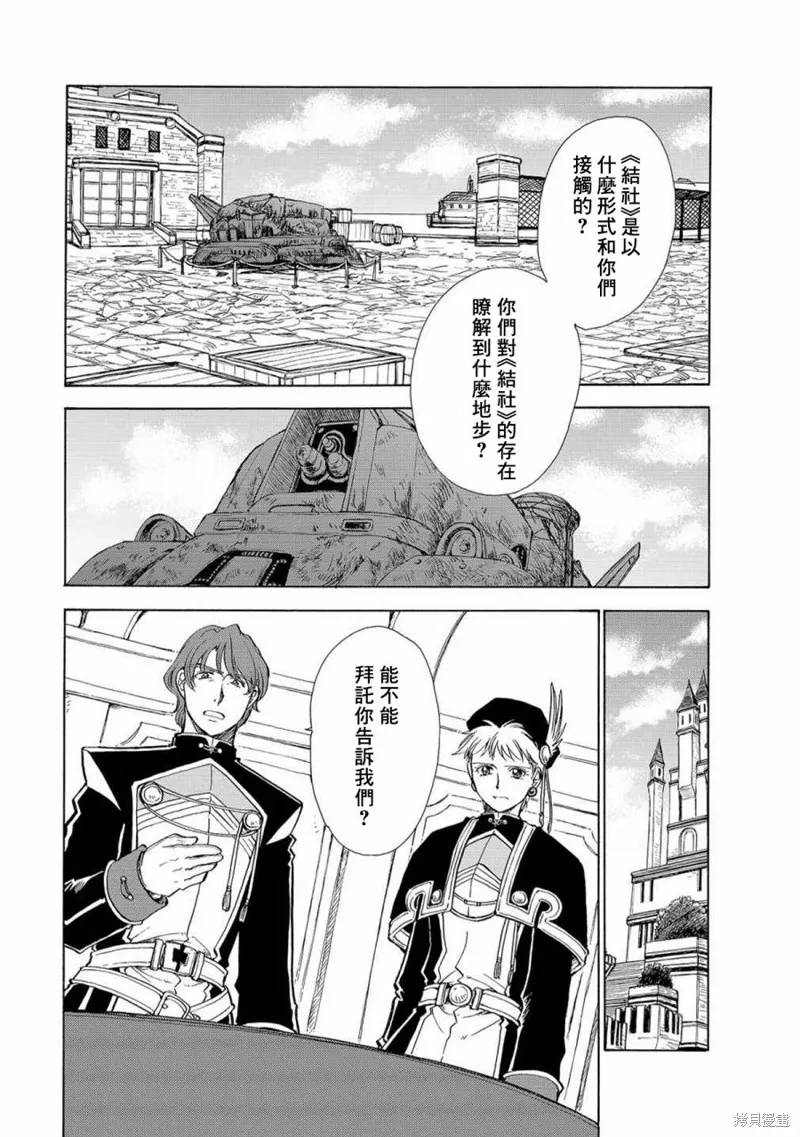 第01话 第2页