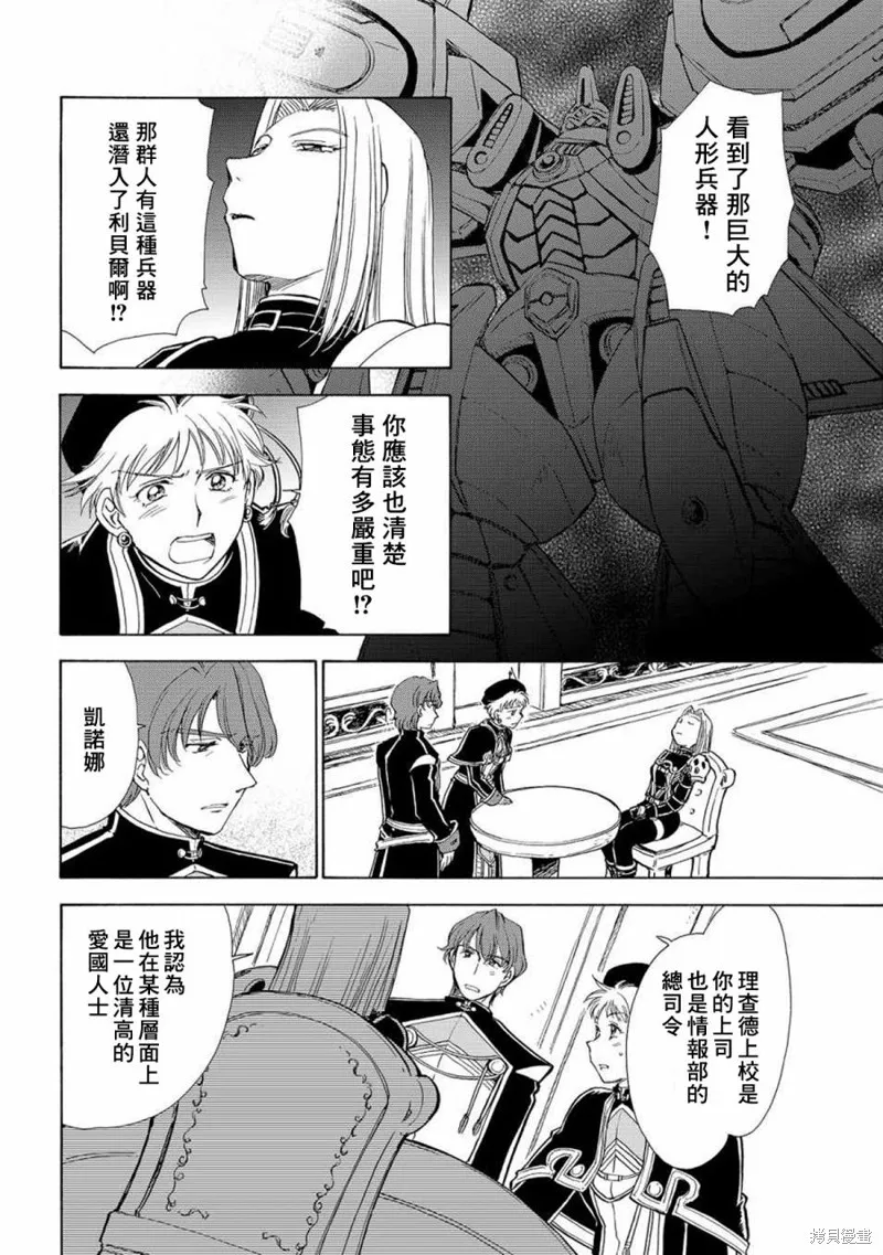 第01话 第4页