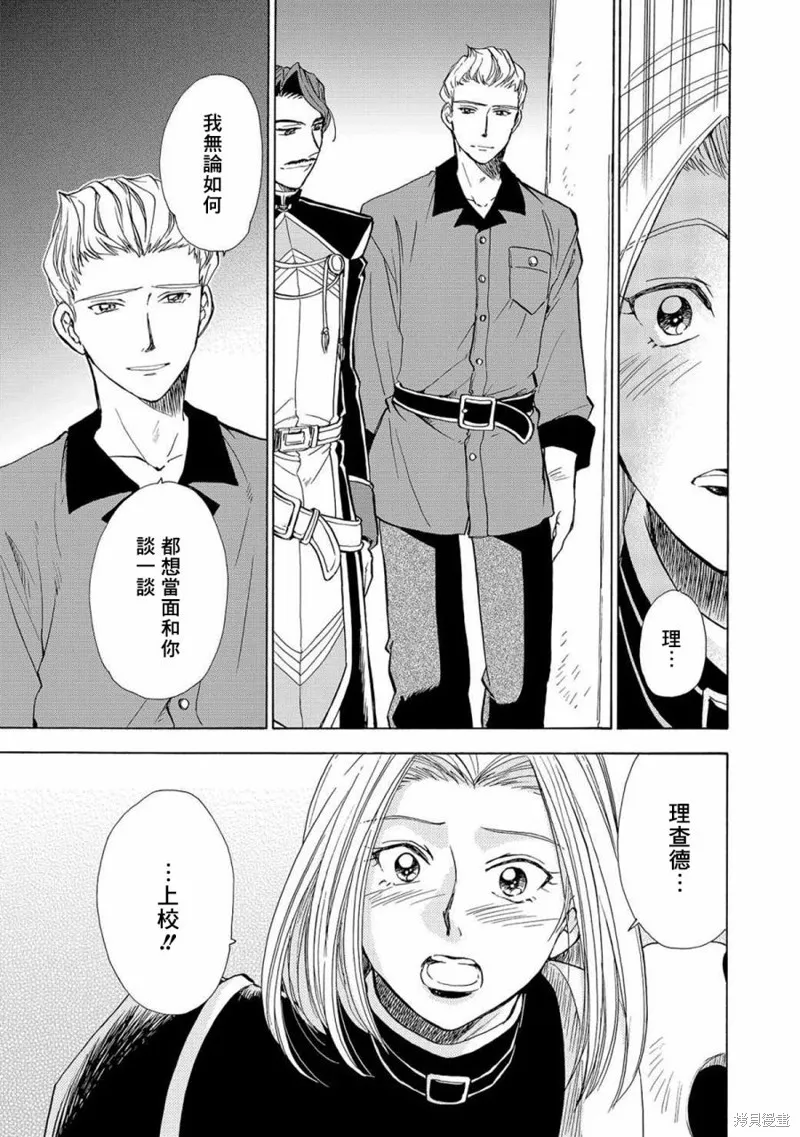 第01话 第9页