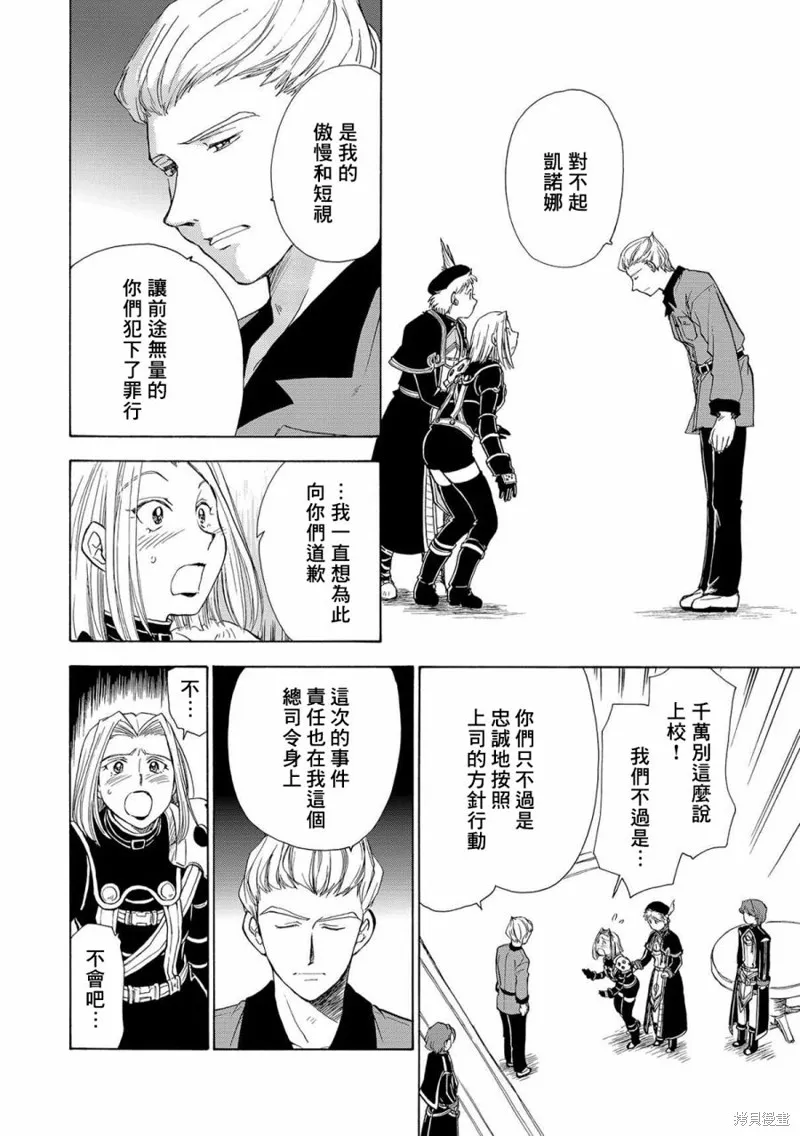 第01话 第10页