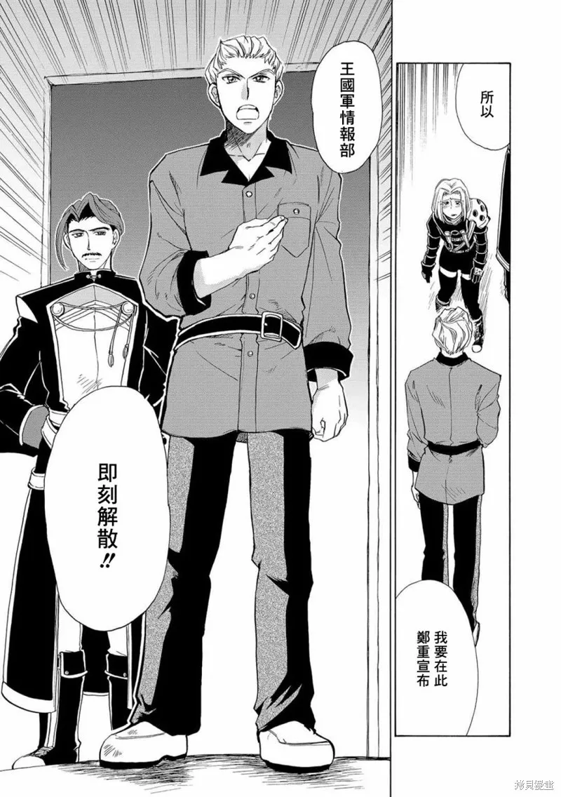 第01话 第11页