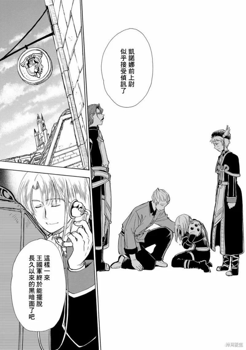 第01话 第13页