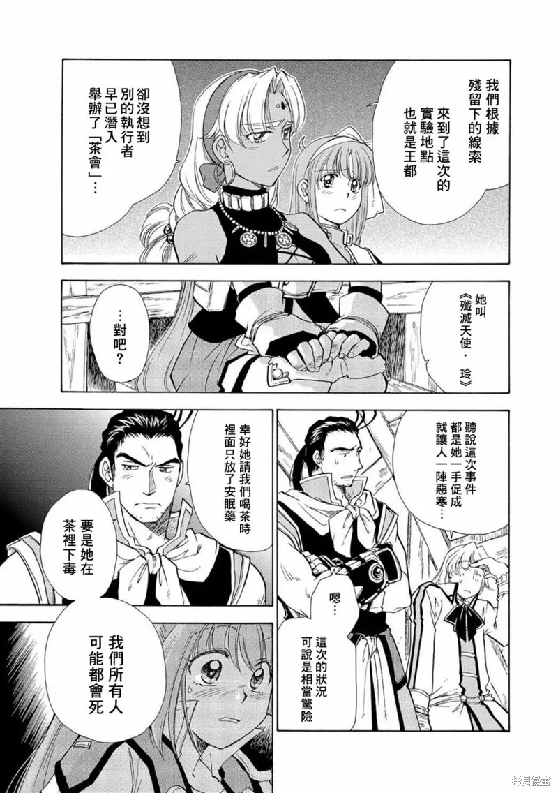 第01话 第15页