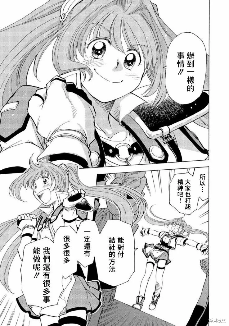 第01话 第19页