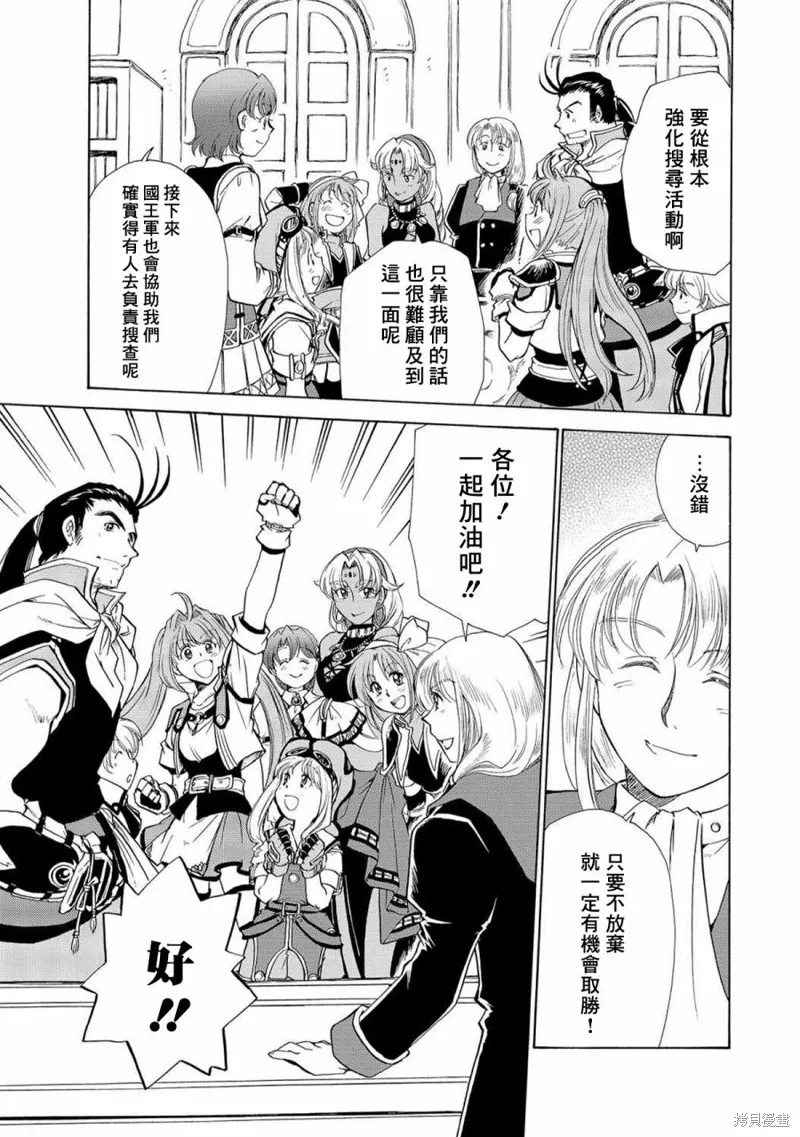 第01话 第23页