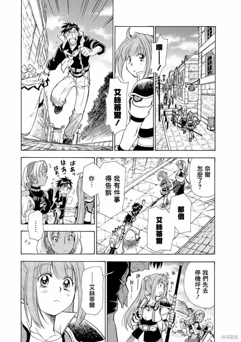 第01话 第24页