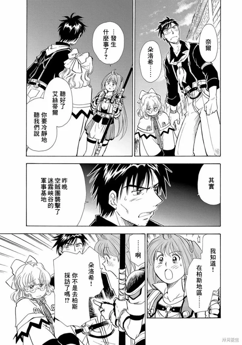 第01话 第25页