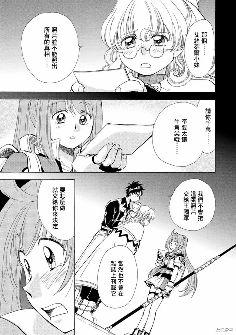 第01话 第27页