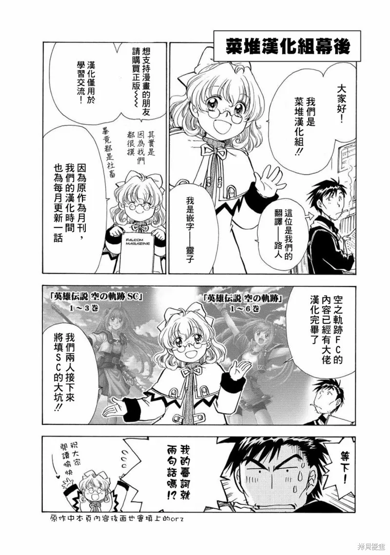 第01话 第29页