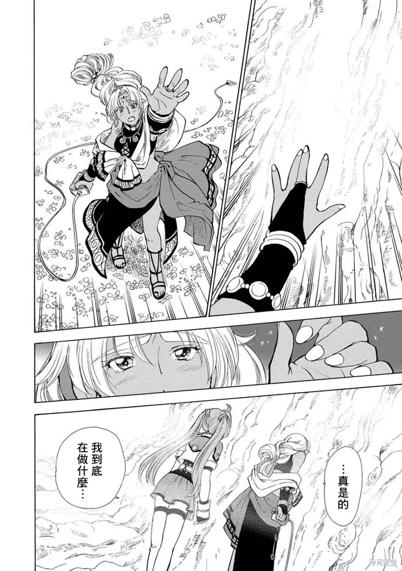 第05话 第1页