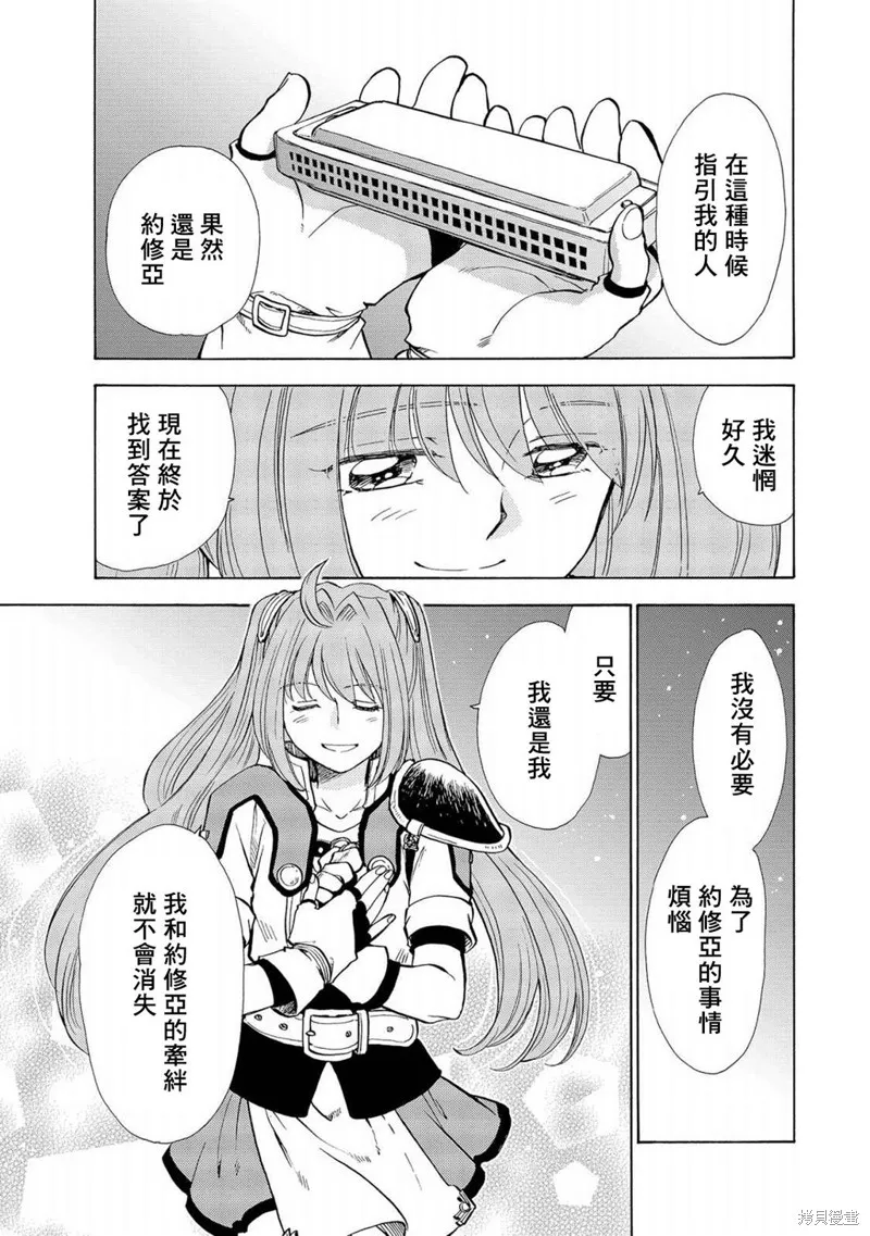 第05话 第6页