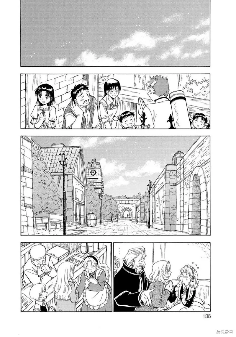 第05话 第9页