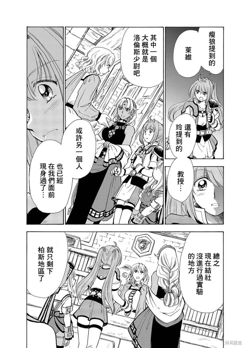 第05话 第12页