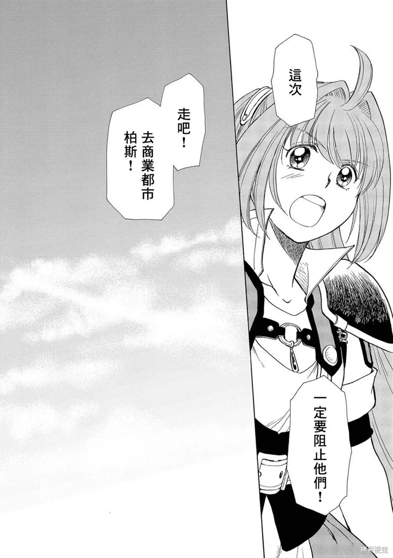 第05话 第13页