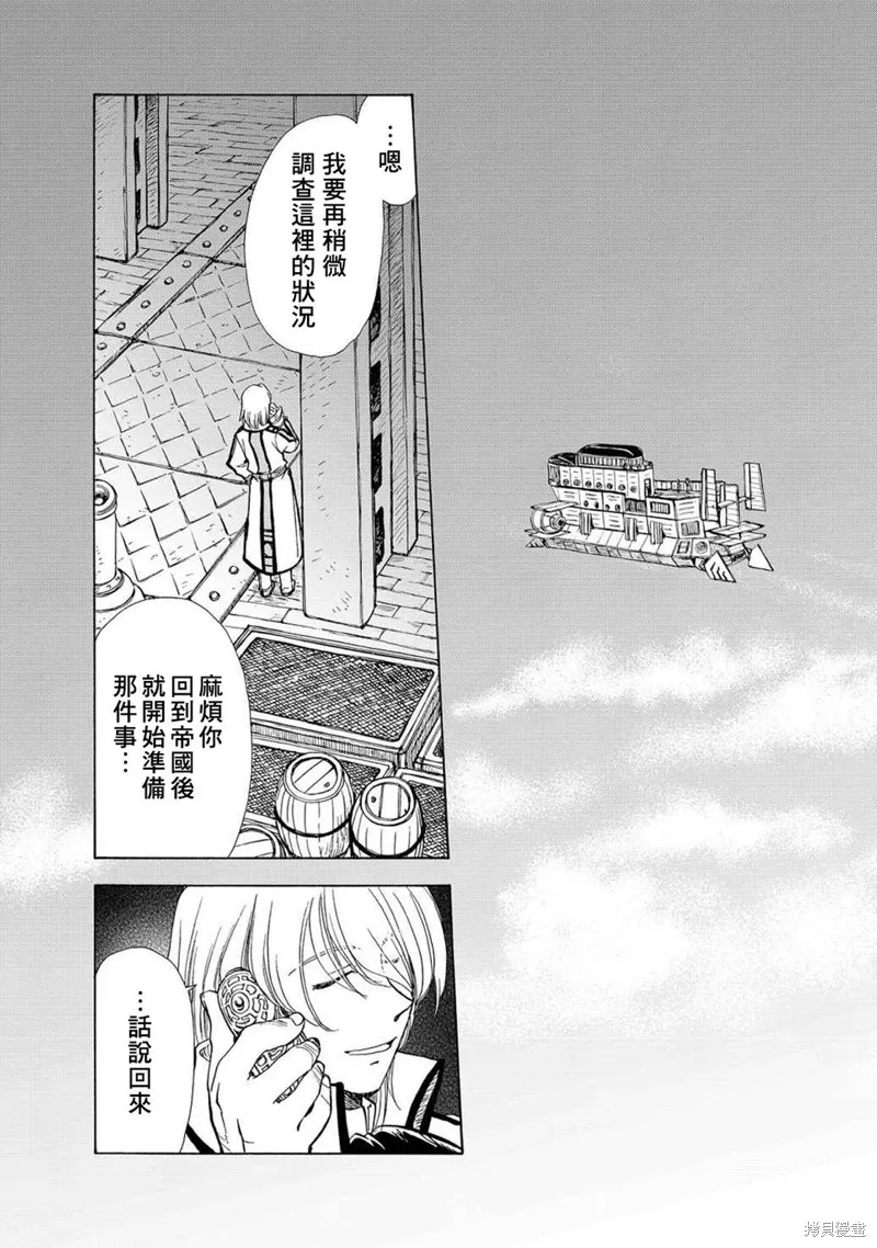 第05话 第14页