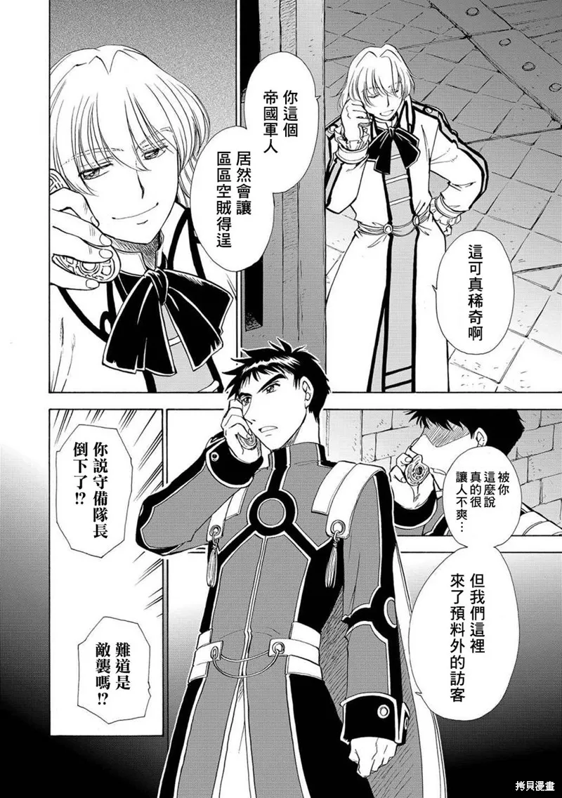 第05话 第15页