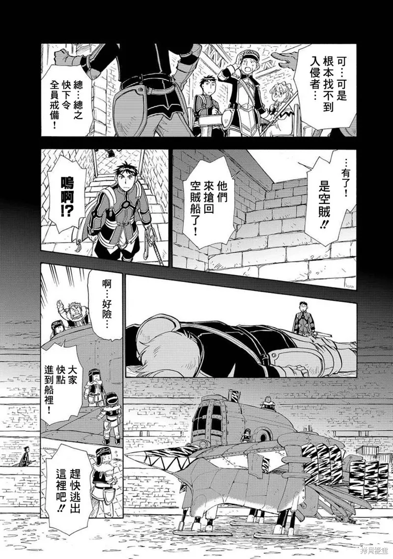第05话 第16页