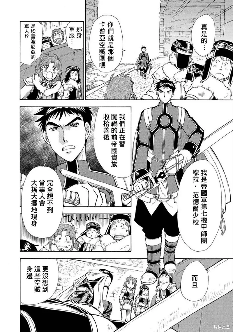 第05话 第17页