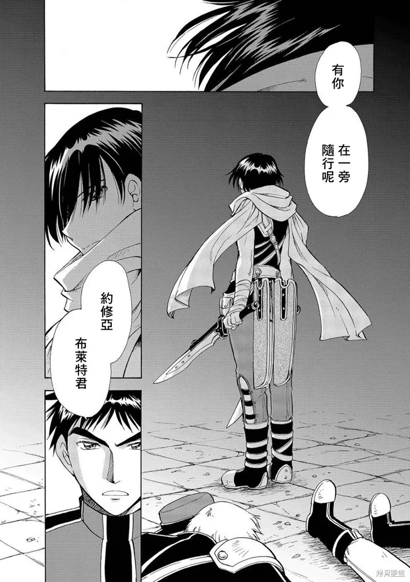 第05话 第18页