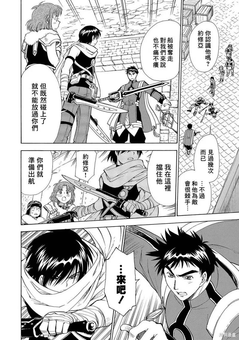 第05话 第19页