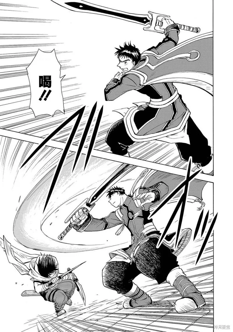 第05话 第20页
