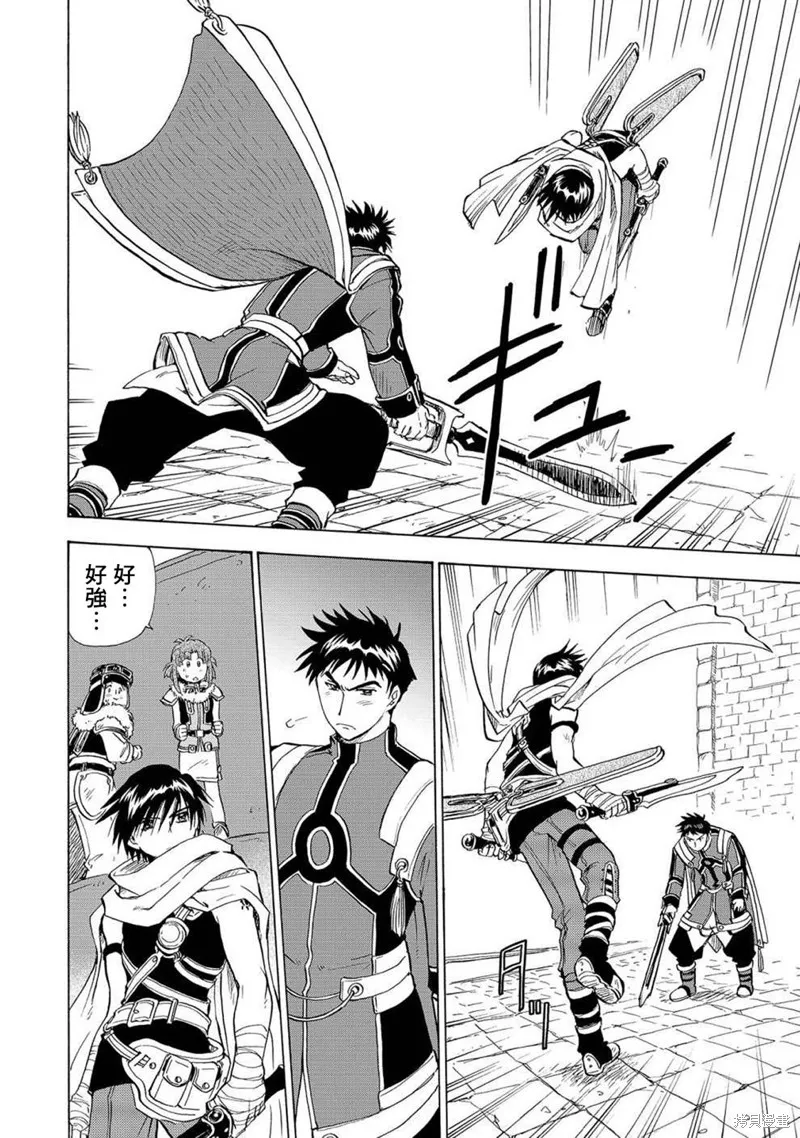 第05话 第23页