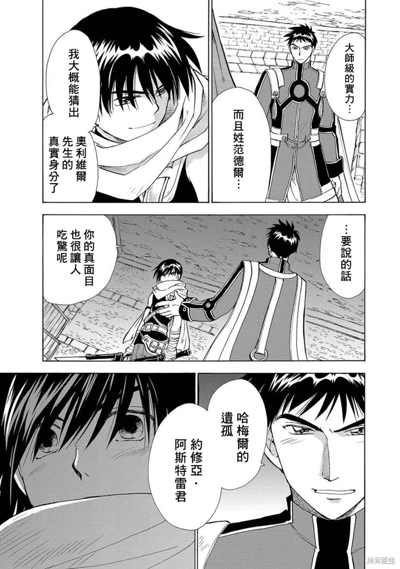 第05话 第24页