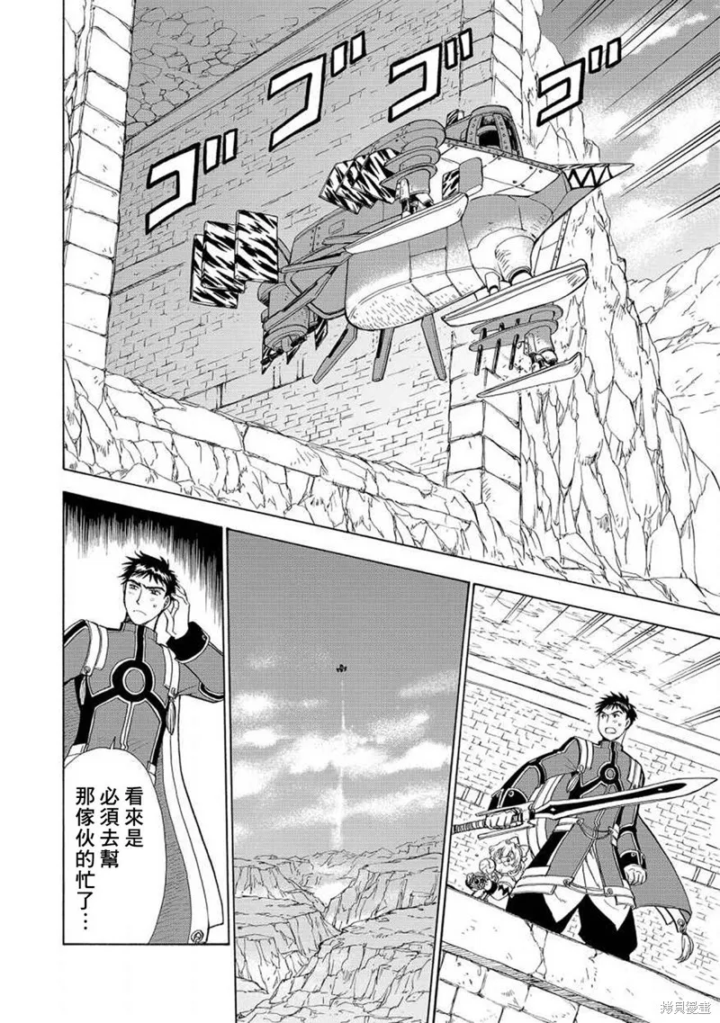 第05话 第27页