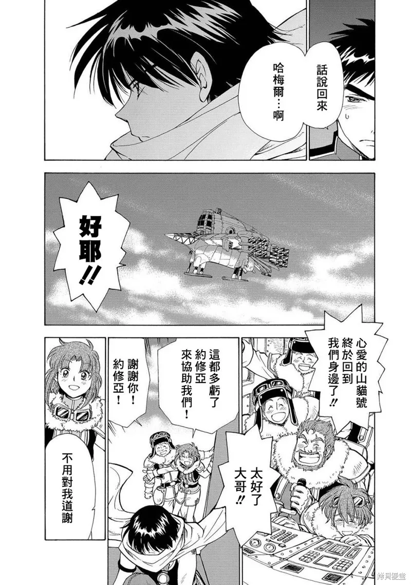 第05话 第28页