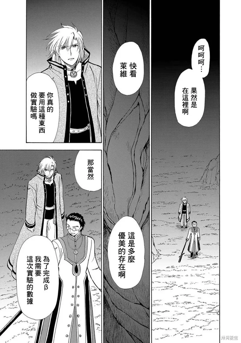 第05话 第30页