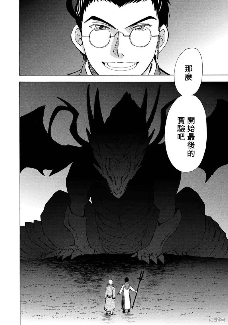 第05话 第31页