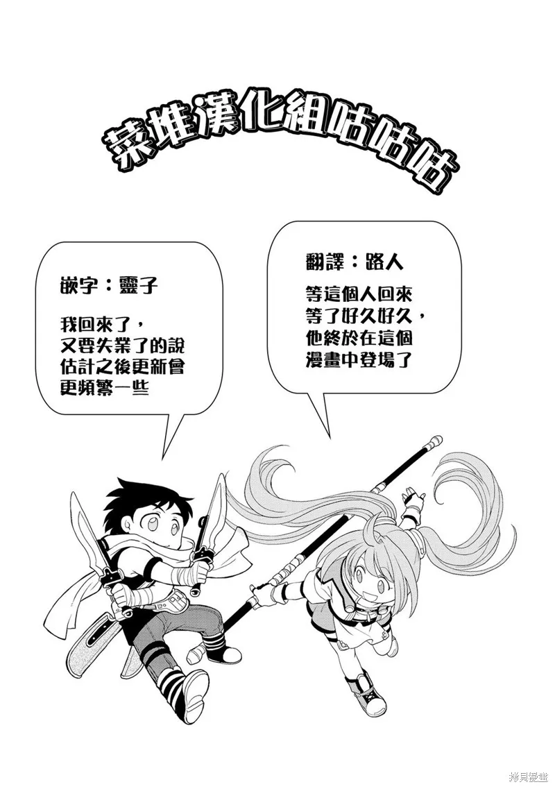 第05话 第32页