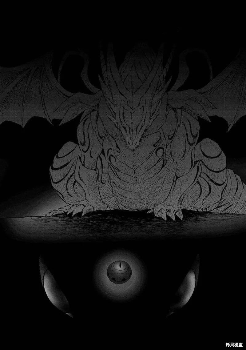 第06话 第1页