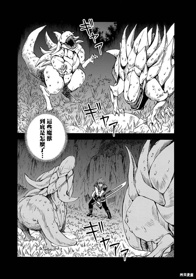 第06话 第2页