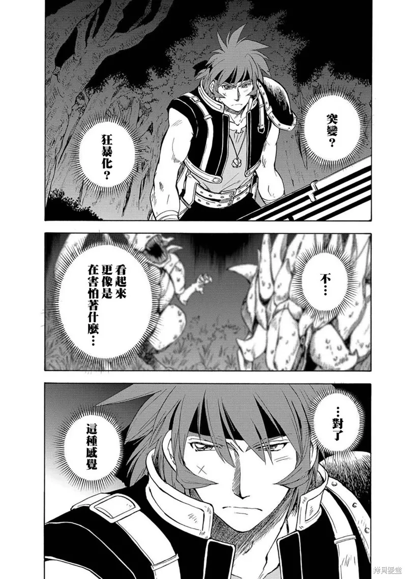 第06话 第3页