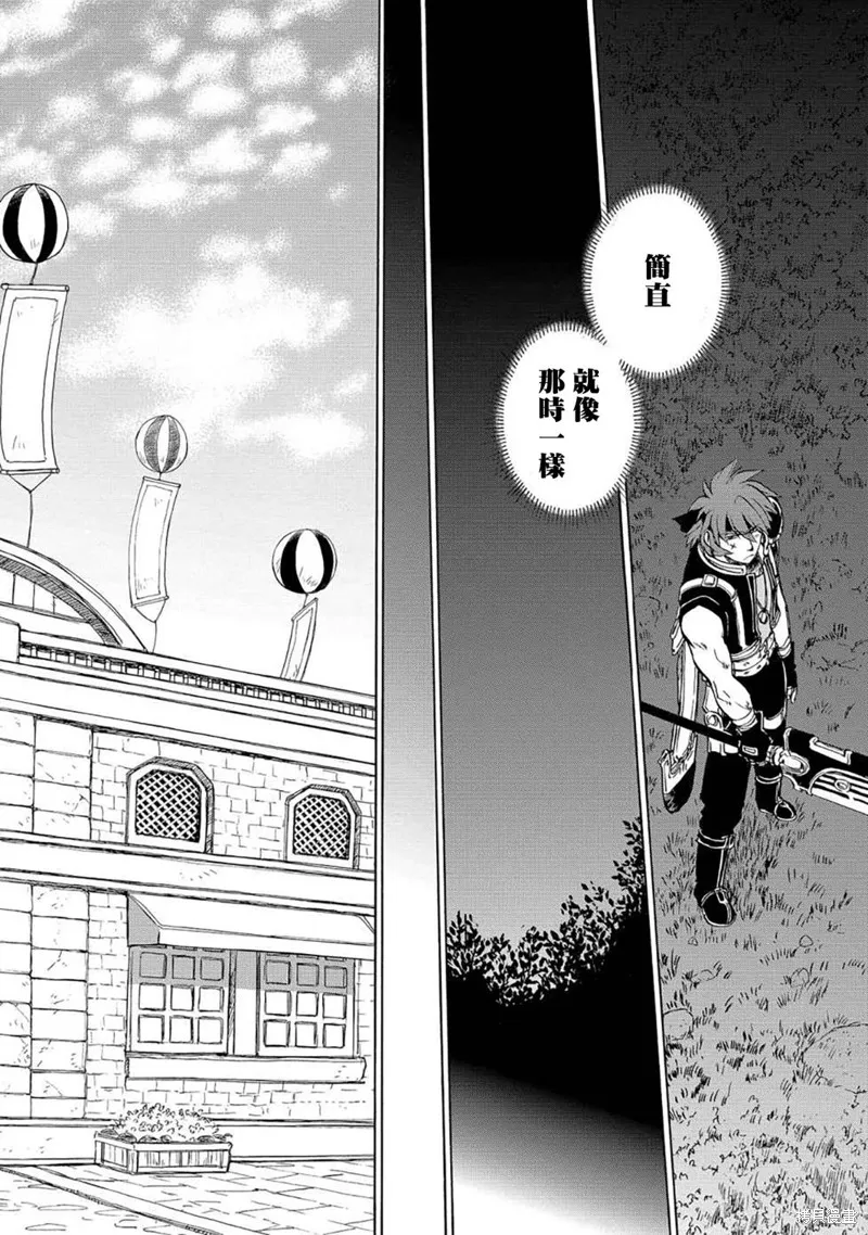 第06话 第4页