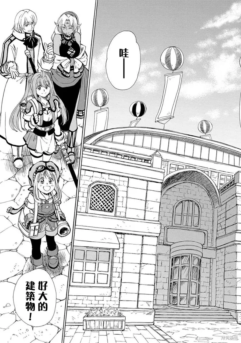 第06话 第5页