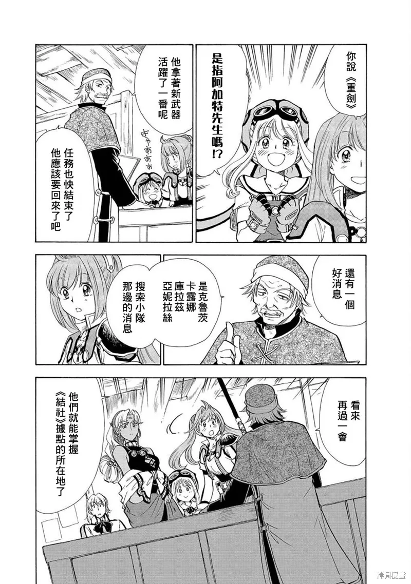 第06话 第14页