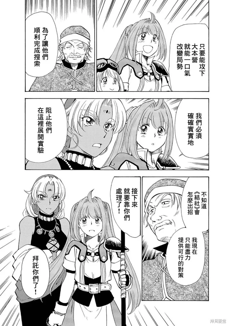 第06话 第15页