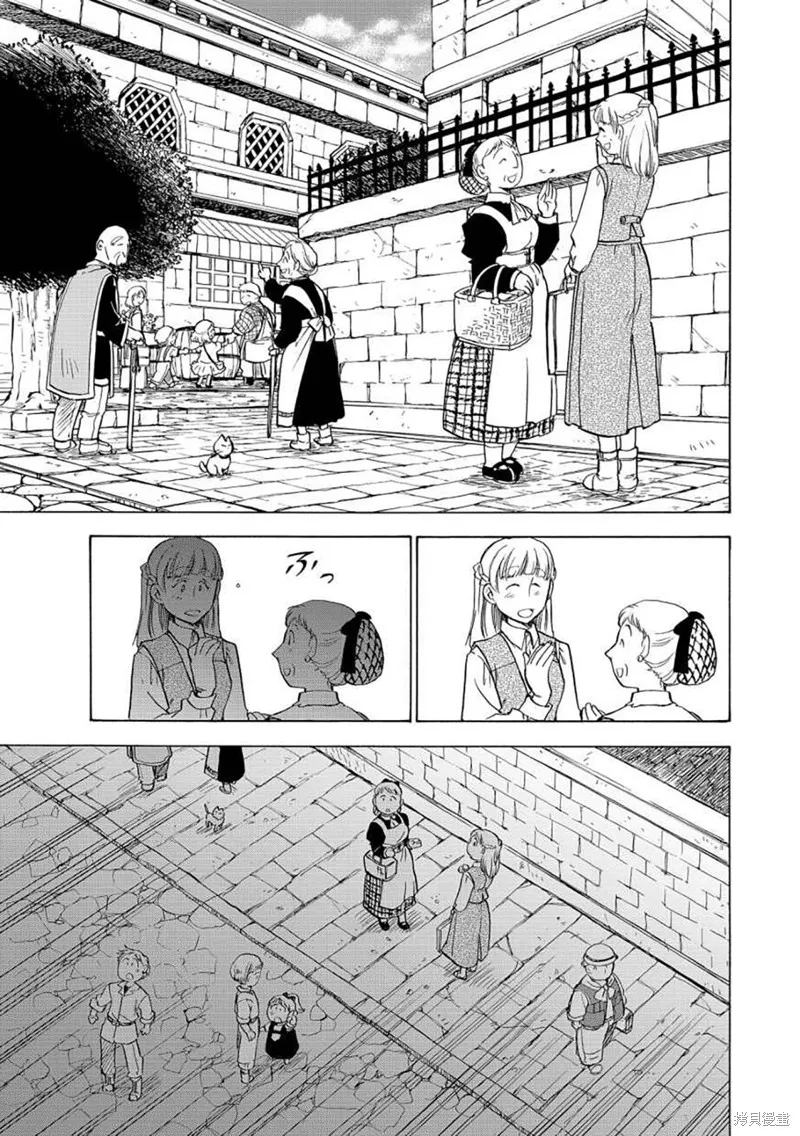 第06话 第17页