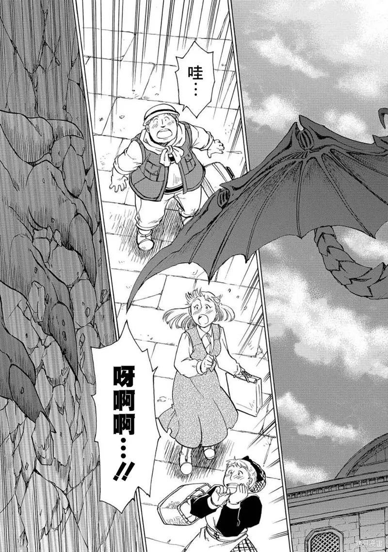 第06话 第19页