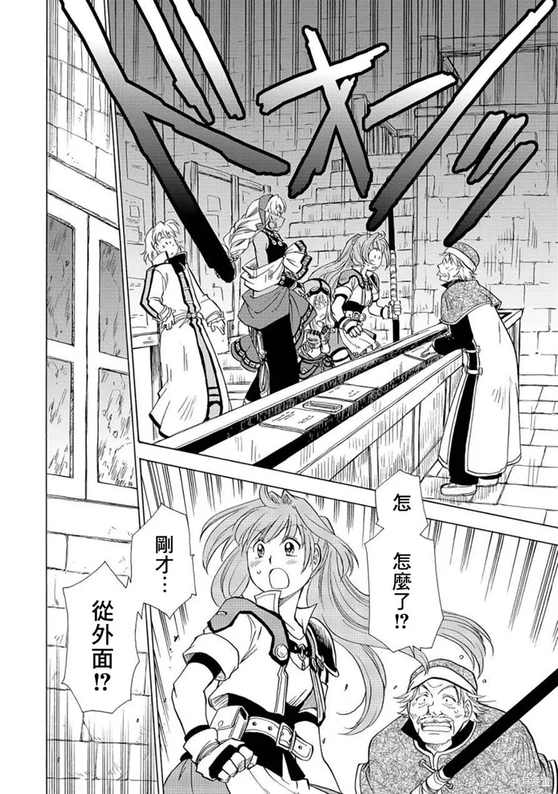 第06话 第20页