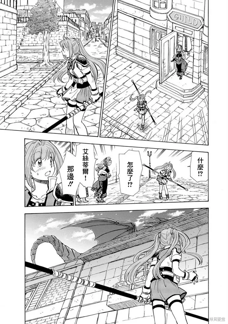 第07话 第1页
